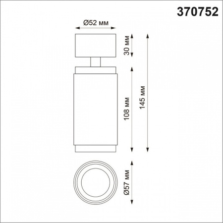 Открыть Спот Novotech Mais 370752 Фото Спот Novotech Mais 370752