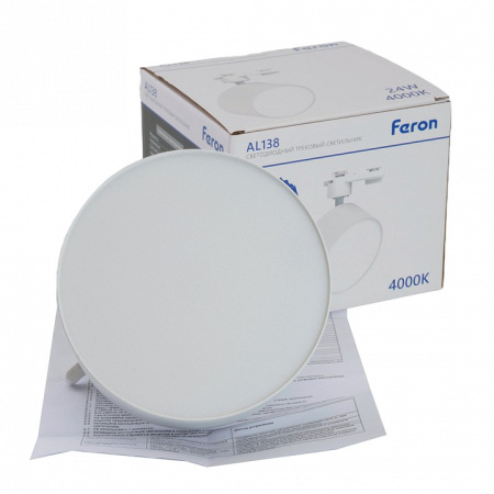 Фото Светильник на штанге Feron AL138 51181