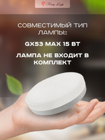 Фото Светильник потолочный встраиваемый Kristy Light KL0107B GU10