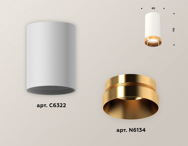 Фото Накладной светильник Ambrella Light XS XS6322024