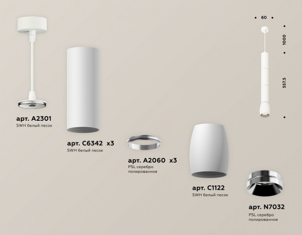 Открыть Подвесной светильник Ambrella Light XP XP1122025 Фото Подвесной светильник Ambrella Light XP XP1122025