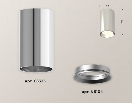 Открыть Накладной светильник Ambrella Light XS XS6325002 Фото Накладной светильник Ambrella Light XS XS6325002