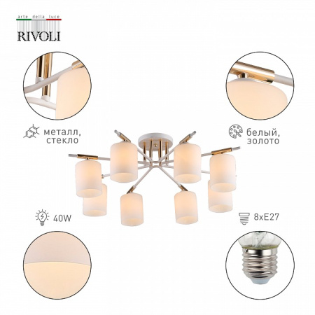 Фото Потолочная люстра Rivoli Amanda Б0052704
