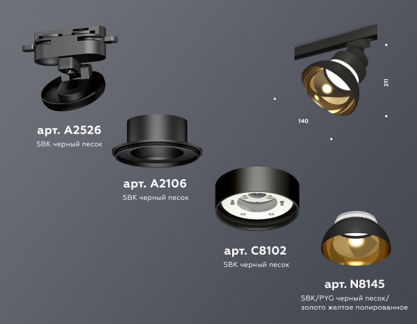 Фото Светильник на штанге Ambrella Light XT XT8102201