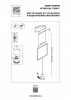 Открыть Светильник на растяжке Lightstar Undine 738647 Фото Светильник на растяжке Lightstar Undine 738647