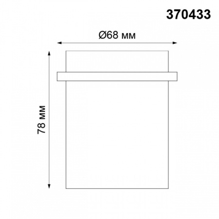 Фото Встраиваемый светильник Novotech Butt 370433