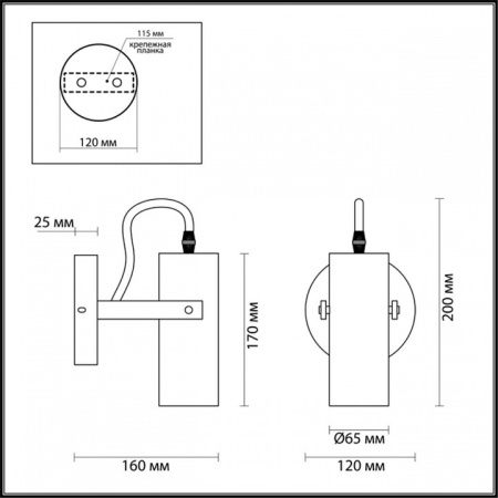 Фото Бра Lumion Claire 3714/1W