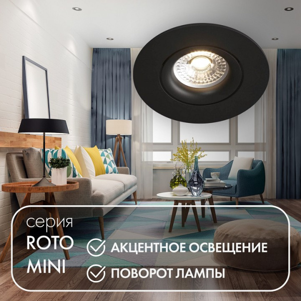 Фото Встраиваемый светильник Denkirs DK2037 DK2037-BK