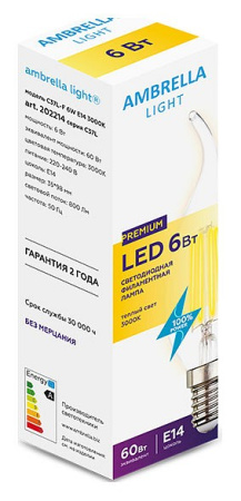 Открыть Лампа светодиодная Ambrella Light C37L E14 6Вт 3000K 202214 Фото Лампа светодиодная Ambrella Light C37L E14 6Вт 3000K 202214