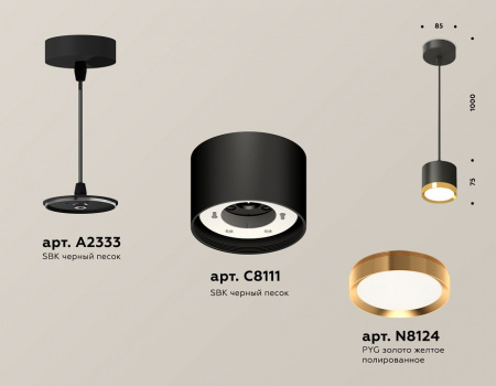 Открыть Подвесной светильник Ambrella Light XP XP8111012 Фото Подвесной светильник Ambrella Light XP XP8111012