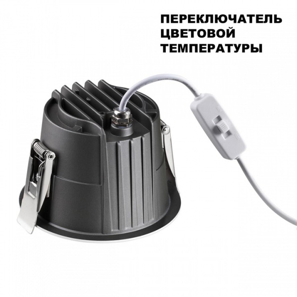 Фото Встраиваемый светильник Novotech Lang 359426