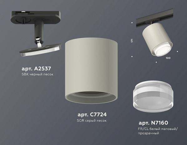 Фото Светильник на штанге Ambrella Light XT XT7724002