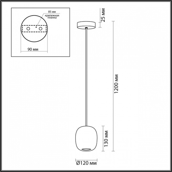 Фото Подвесной светильник Odeon Light Cocoon 5060/1CA