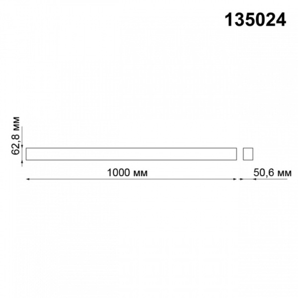 Фото Трек накладной Novotech Kit 135024