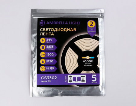 Открыть Лента светодиодная Ambrella Light GS GS3302 Фото Лента светодиодная Ambrella Light GS GS3302