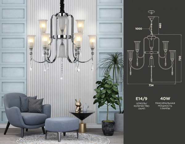 Фото Подвесная люстра Ambrella Light TR TR3249