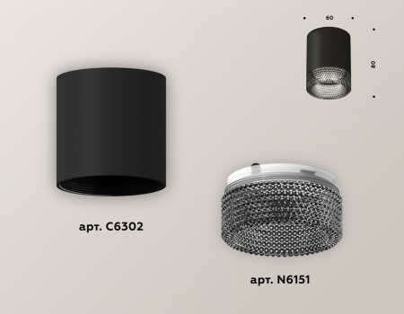 Фото Накладной светильник Ambrella Light XS XS6302041