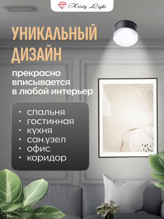 Фото Светильник потолочный накладной Kristy Light KL7715GR GX53 графит