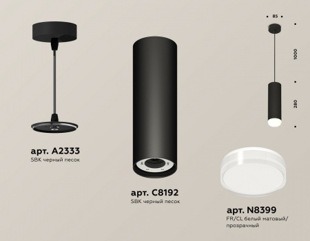 Открыть Подвесной светильник Ambrella Light XP XP8192010 Фото Подвесной светильник Ambrella Light XP XP8192010