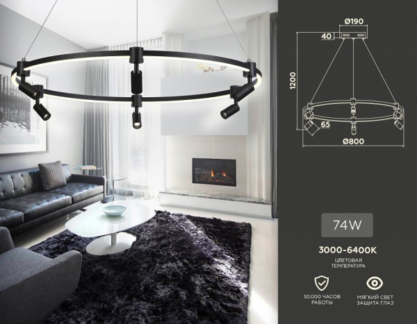 Фото Подвесная люстра Ambrella Light FL FL5299