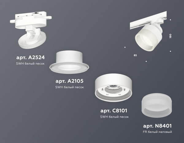 Фото Светильник на штанге Ambrella Light XT XT8101020