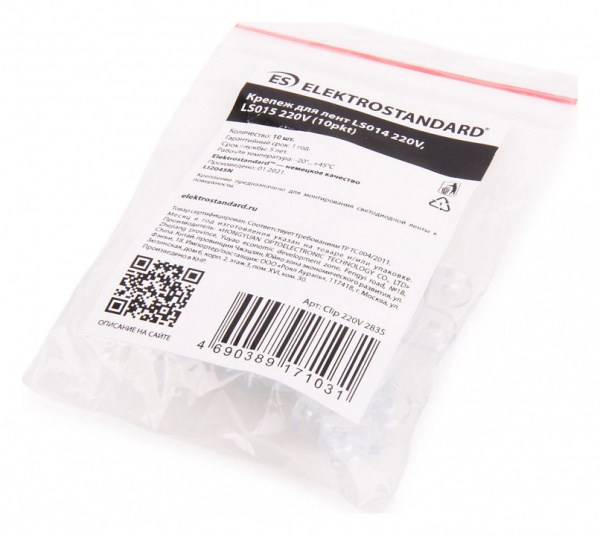 Фото Набор креплений для лент Elektrostandard для светодиодных лент 220 В a053647