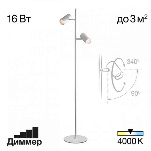 Фото Торшер Citilux Twin CL809010N