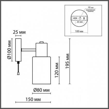 Открыть Бра Lumion Mave 8099/1W Фото Бра Lumion Mave 8099/1W