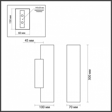 Фото Накладной светильник Odeon Light Terrazzo 7012/12WL