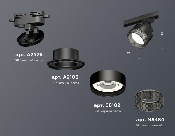 Открыть Светильник на штанге Ambrella Light XT XT8102041 Фото Светильник на штанге Ambrella Light XT XT8102041