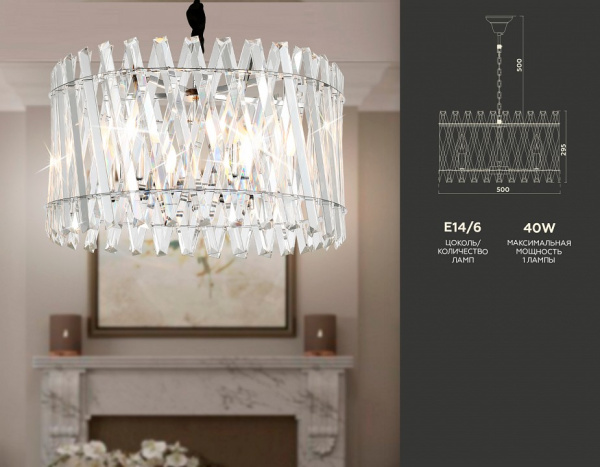Открыть Подвесная люстра Ambrella Light TR TR5062 Фото Подвесная люстра Ambrella Light TR TR5062