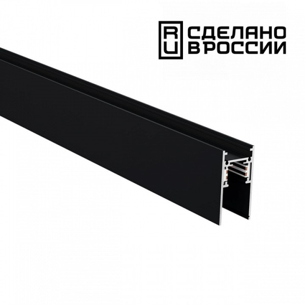 Фото Трек накладной Novotech Flum 135154