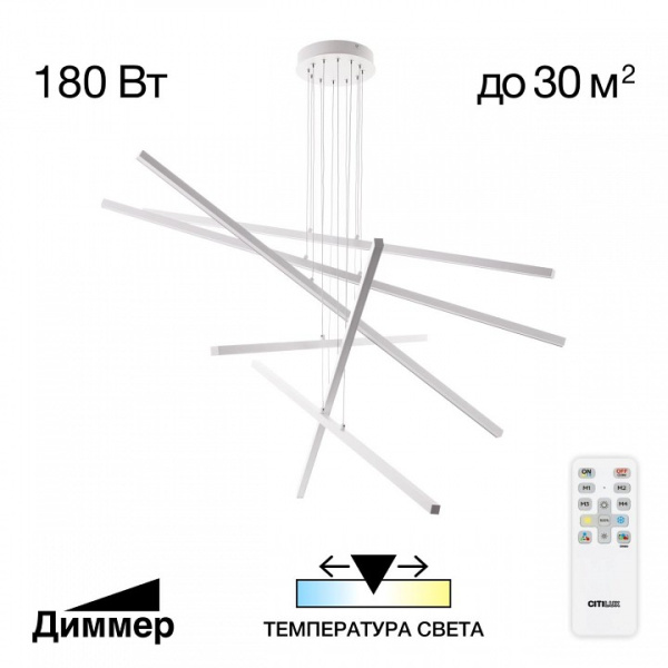 Фото Подвесная люстра Citilux Стиг CL203260