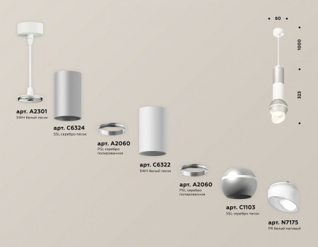 Открыть Подвесной светильник Ambrella Light XP XP1103010 Фото Подвесной светильник Ambrella Light XP XP1103010