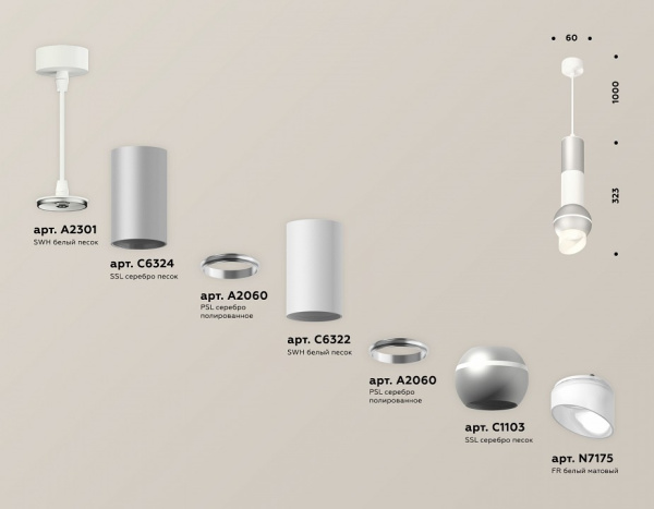 Открыть Подвесной светильник Ambrella Light XP XP1103010 Фото Подвесной светильник Ambrella Light XP XP1103010