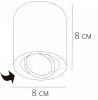 Открыть Накладной светильник Arte Lamp Beid A1513PL-1WH Фото Накладной светильник Arte Lamp Beid A1513PL-1WH