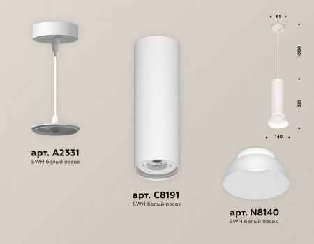 Открыть Подвесной светильник Ambrella Light XP XP8191100 Фото Подвесной светильник Ambrella Light XP XP8191100