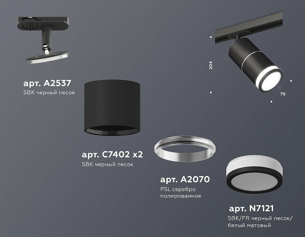 Фото Светильник на штанге Ambrella Light XT XT7402012