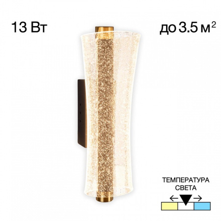 Фото Накладной светильник Citilux FANNY CL213311