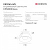 Открыть Встраиваемый светильник Denkirs DK2045 DK2045-WB Фото Встраиваемый светильник Denkirs DK2045 DK2045-WB