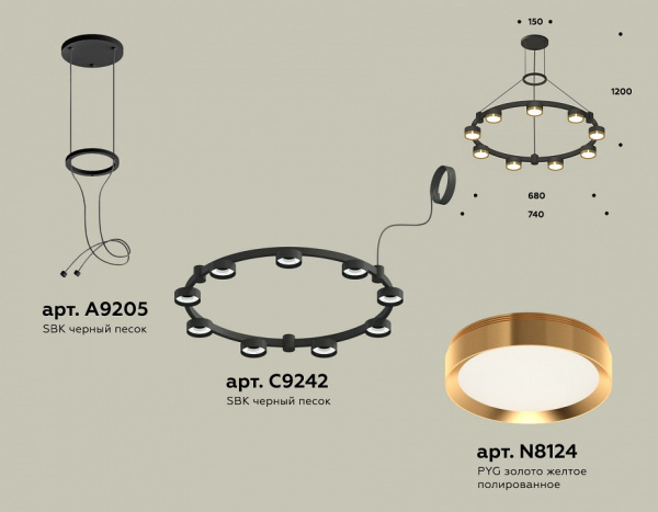 Фото Подвесная люстра Ambrella Light XR XR92051802