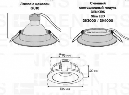 Открыть Встраиваемый светильник Denkirs Roto DK2120-BK Фото Встраиваемый светильник Denkirs Roto DK2120-BK