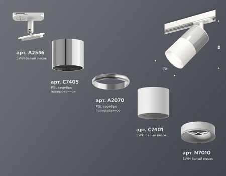 Открыть Светильник на штанге Ambrella Light XT XT7401071 Фото Светильник на штанге Ambrella Light XT XT7401071