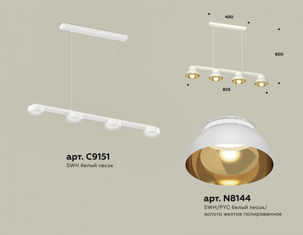 Открыть Подвесной светильник Ambrella Light XB XB9151101 Фото Подвесной светильник Ambrella Light XB XB9151101