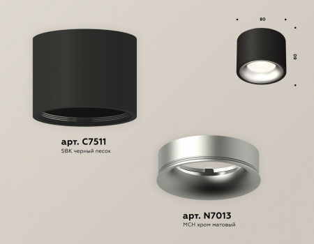 Открыть Накладной светильник Ambrella Light XS XS7511023 Фото Накладной светильник Ambrella Light XS XS7511023