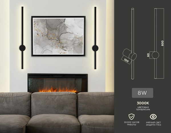 Фото Бра Ambrella Light FL FL5202