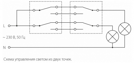 Открыть Выключатель проходной двухклавишный без рамки Werkel белые W1122001 Фото Выключатель проходной двухклавишный без рамки Werkel белые W1122001