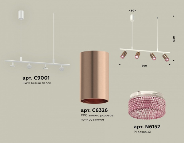 Открыть Подвесной светильник Ambrella Light XB XB9001350 Фото Подвесной светильник Ambrella Light XB XB9001350
