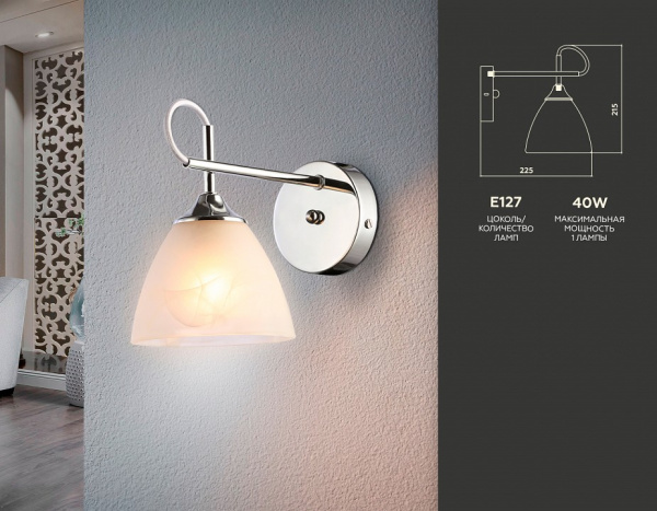 Фото Бра Ambrella Light TR TR3045
