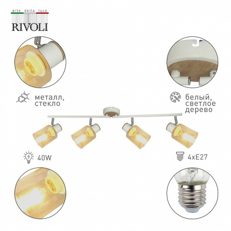 Открыть Спот Rivoli Jamilly Б0054663 Фото Спот Rivoli Jamilly Б0054663